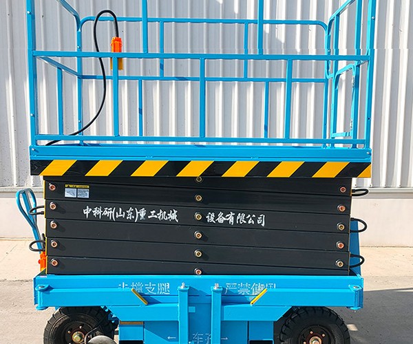 兴安自行走升降机